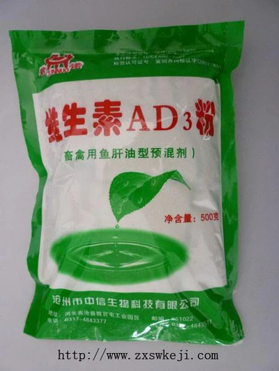 product-450-600 product-450-600